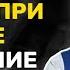 Туманность в голове ощущение будто во сне что это