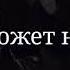 вот и снова синий вечер заглянул в мое окно