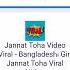 Jannat And Toha Viral Link