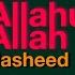 Allahu Allah Nasheed