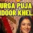 Durga Puja Sindoor Khela 2024 Rani Mukerji Kajol Ajay Devgn Alia Ranbir Kapoor Tanishaa Rupali