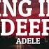 Adele Rolling In The Deep Empty Hall Bass Boosted