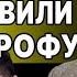 СРОЧНО ТРАМП ОТДАЁТ ПУТИНУ ЧАСТЬ УКРАИНЫ ВАСИЛЕНКО ЭТО ПОЛНЫЙ АЛЕС ЗАМОРОЗКУ СОРВАЛИ