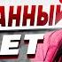 ГОТОВЬТЕСЬ БУДЕТ УДАР НЕВЕРОЯТНОЙ СИЛЫ ИННА ДОВГАНЬ МЫ ОКАЖЕМСЯ В ЭПИЦЕНТРЕ ХАОСА БУДЕТ НОВАЯ