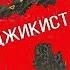 Вся Правда о Таджикистане Как Там Сейчас Живут Население Экономика Политика