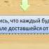 11 Русь при наследниках Ярослава Мудрого Владимир Мономах