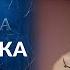 ПОЧЕМУ мать не видела что дочь анорексичка Говорить Україна Архів