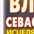 Канон святому священномученику Власию Севастийскому исцеляет благодатью души и телеса от недугов