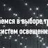 Разбираемся в выборе трековых систем освещения