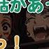 鬼滅ラジオ 子守唄を歌うシーンの裏話 実は歌をあえて下手に歌ってた