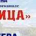 В программе ГОСТИ Валерия Сёмина на ТВ Жар Птица ОЛЬГА САЛЕЕВА СУПЕР СМОТРЕТЬ ДО КОНЦА