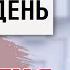 ТСН Тиждень за 27 жовтня ПЕРШИЙ БІЙ з ВІЙСЬКАМИ КНДР ШАЛЕНІ хабарі у МСЕК Гучні СКАНДАЛИ ТИЖНЯ