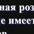 Пять самых сильных цитат про МАМУ Берегите мам