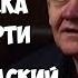 Сергей Ткач Серийный убийца маньяк педофил Пологовский маньяк Маска смерти