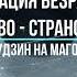 Рифудзин на Магонотэ Реинкарнация безработного Том 4 Детство Странствие