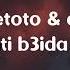 Elgrandetoto Ayra Star Mchiti B3ida 3liya Lyrics