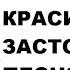 ЗАСТОЛЬНАЯ ВСЕ ТАК ПРЕКРАСНО НЕ ГРУСТИ ДРУГ НАПРАСНО