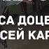 Алексей Карпенко и Алиса Доценко Leto Dance Camp Школа танцев Без правил