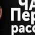 ВОССТАНОВЛЕНИЕ ОТНОШЕНИЙ ЧАСТЬ 2 КАК ПЕРЕЖИТЬ РАССТАВАНИЕ ОТКАЗАТЬСЯ ОТ ВОЗВРАТА БЫВШЕЙ