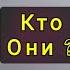 ТУРБО ПАТРИОТЫ ДИСТАНЦИОННАЯ ЛЮБОВЬ РОДИНЫ