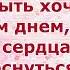 Я люблю Тебя Иисус Минус ПРОСЛАВЛЕНИЕ КАРАОКЕ