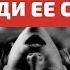 Как делать куни 5 секретов крышесносного орального секса Техника кунилингуса