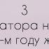 3 индикатора нормы на 1 году жизни