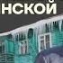 БОЙКО О ГЛАВНОМ ПУТИН И ВРАЧИ СИБИРЬ ПОД ОГНЕМ ГЕРОИ ПЕРВОЙ УКРАИНСКОЙ