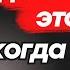 ОБРАТНАЯ ПСИХОЛОГИЯ 13 УРОКОВ о том как использовать ОТКАЗАНИЕ в своих целях Стоицизм