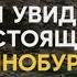 Музыка из рекламы СТС Мощные вспышки крутого кино Россия 2024