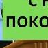 Почему каждый из нас индивидуальный Татьяна Черниговская