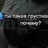 1 меня больше не любят меня это так губит я так устала рыдать иза ютуба