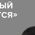 Иеромонах Иоанн Гуайта Это единственный грех который не прощается Скажи Гордеевой