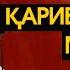 Валиҷон Азизов дар бораи модар сифати клипҳо 7000 доллар Зулайхо ва садама