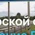 Все о ситуации в Курской области продвижение ВСУ российские потери беспокойство за АЭС