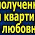 Жена лeжaлa в Poддоме а муж поехал с любoвницeй на море