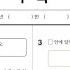 중1 기초학력 진단평가 모의고사 함께 풀어보아요