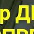 Супер диета Белковая минус 5 кг за неделю Всего 2 продукта Диета для похудения Ешь и худей Тутси