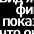 Артур Шопенгауэр Эти слова Стоит Запомнить Навсегда