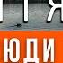 СВІТЯЗЬ Шацькі озера ПАКУЄМО ВАЛІЗИ