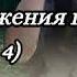 Битвы 17 Ход сражении при Ухуде Часть 4 Саид Бурятский Саид абу Саад