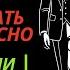 Как заставить женщин чувствовать себя прекрасно рядом с вами Стоицизм