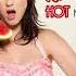 Katy Perry Hot N Cold Slowed Pitched Down Audio