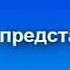 Rustin История заставок и часов отечественного ТВ Часы ГТРК Мир 12 выпуск