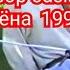 соли 1998 устод Хайриддини Бозор дар Туй тамошо кунед ва боз ОБУНА шавед ба канали мо