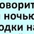 Останавливает гаишник пьяного водителя Анекдоты смешные до слез Юмор Приколы