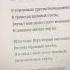 А С Пушкин Я помню чудное мгновенье на современных битах