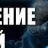 Медитация Дворец Исполнения Желаний Создание Своей Реальности Освобождение от Старых Убеждений