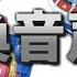 高音質 妖怪ウォッチ 召喚音声集 初代 ドリーム