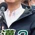 新聞觀測站 接班陳其邁 2026征戰高雄市長 黃捷曝真實想法 黃捷專訪 劉方慈主持